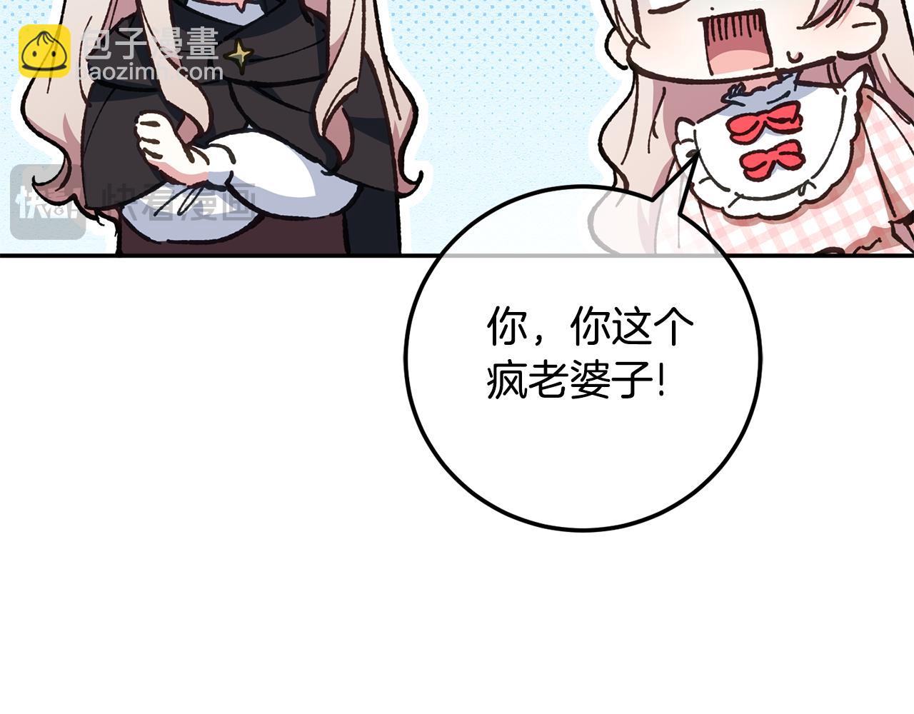 第114话 不可能的任务(1/5)-第115话