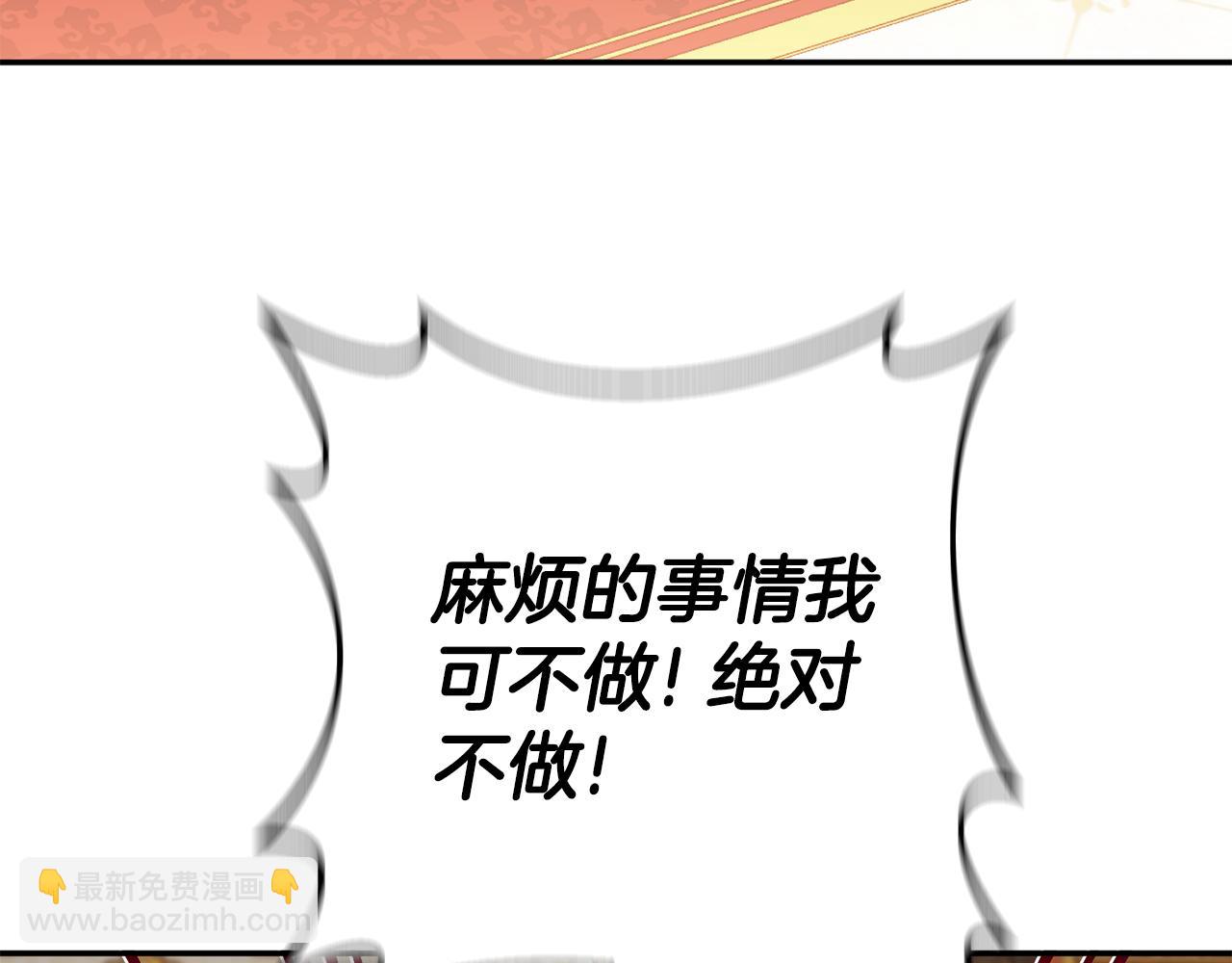 第114话 不可能的任务(1/5)-第115话