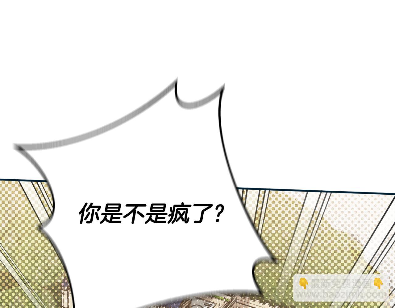 第114话 不可能的任务(1/5)-第115话