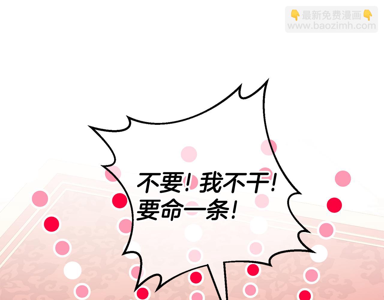 第114话 不可能的任务(1/5)-第115话