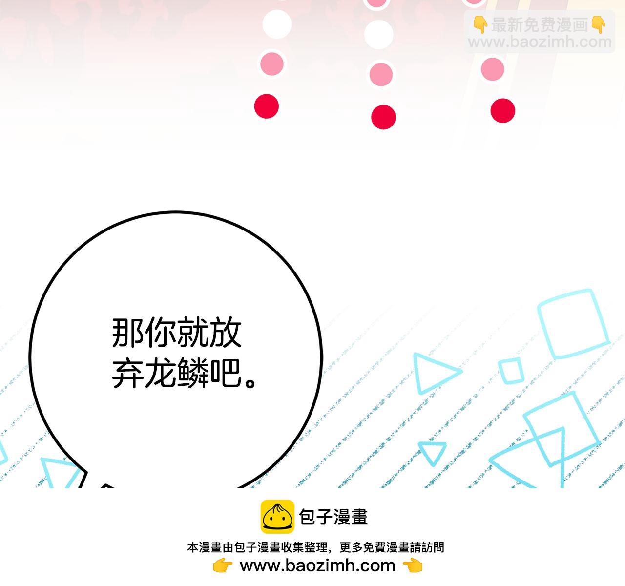 第114话 不可能的任务(1/5)-第115话
