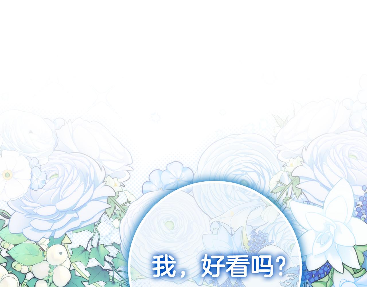 第116话 英雄事迹(1/5)-第117话