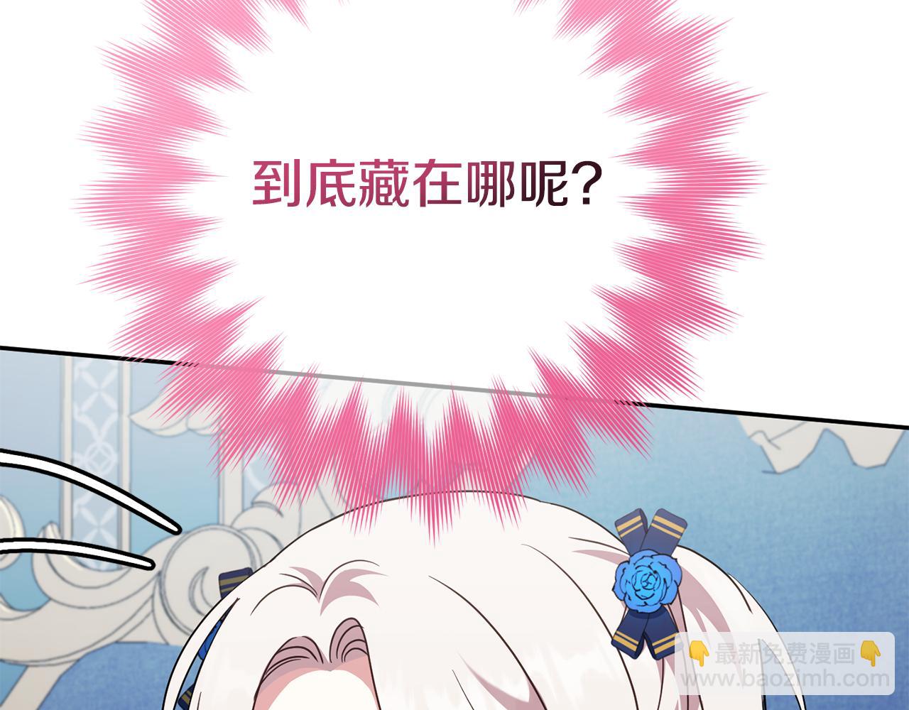 第116话 英雄事迹(1/5)-第117话
