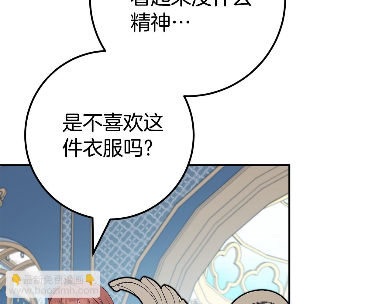 第116话 英雄事迹(1/5)-第117话