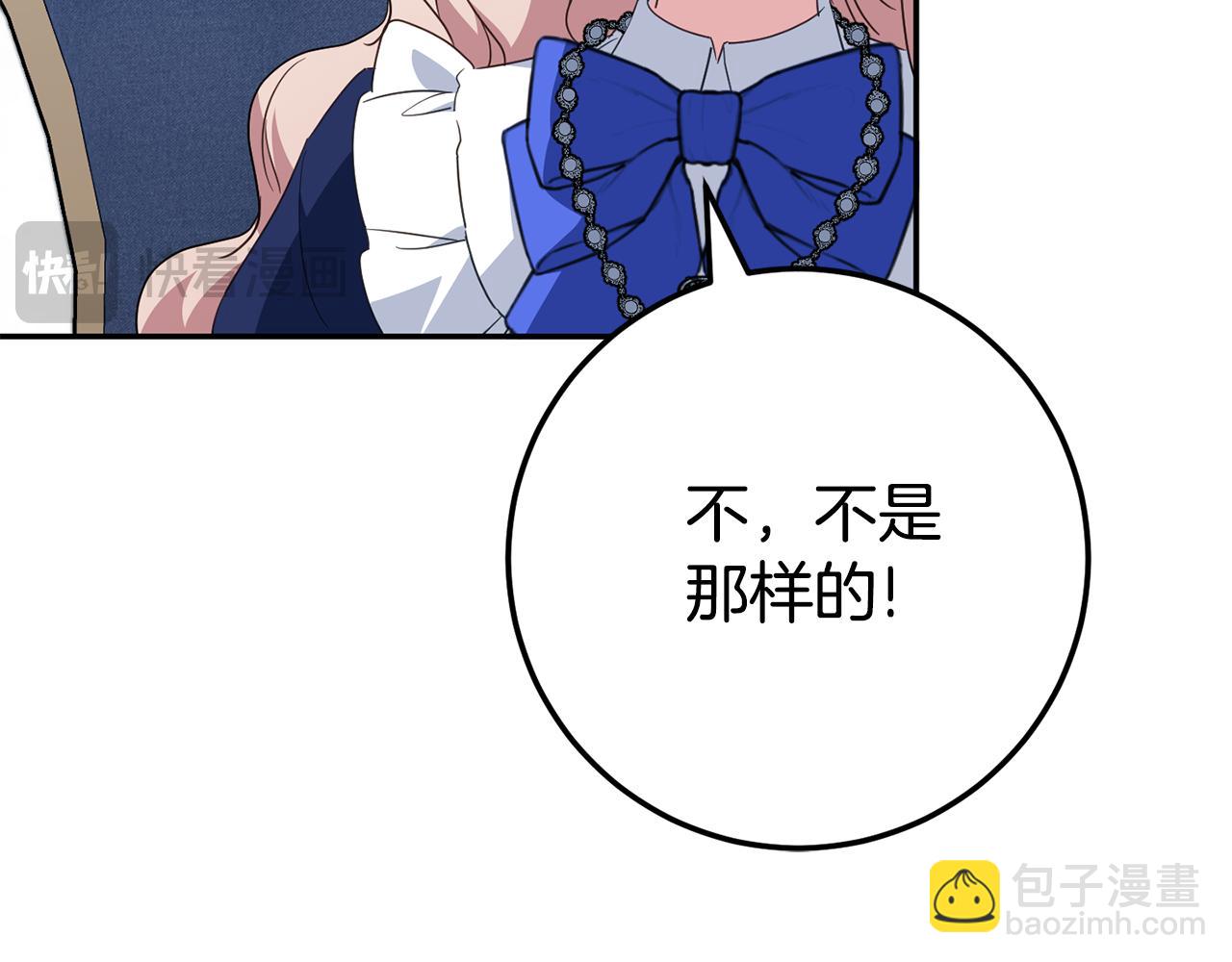 第116话 英雄事迹(1/5)-第117话