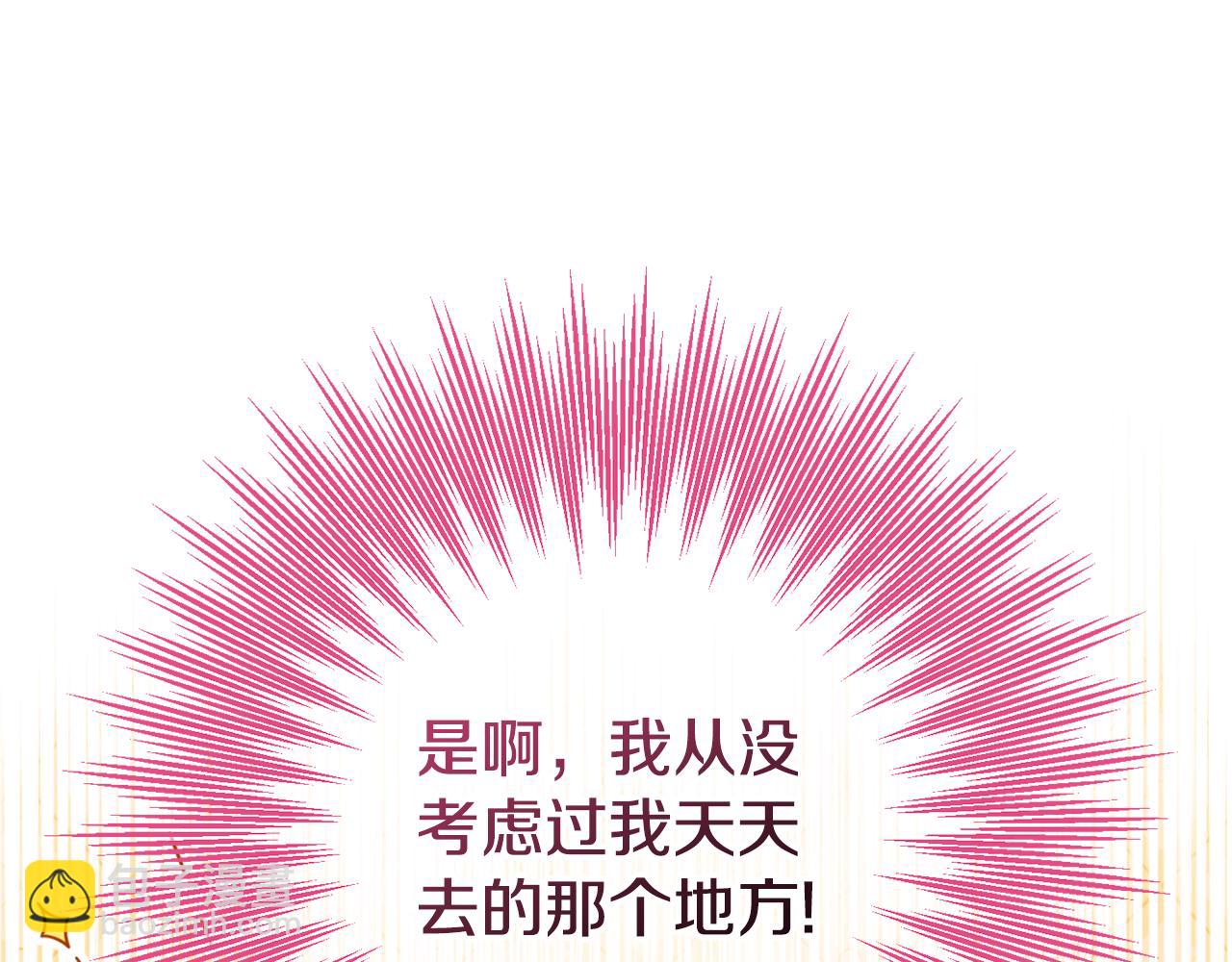 第116话 英雄事迹(1/5)-第117话