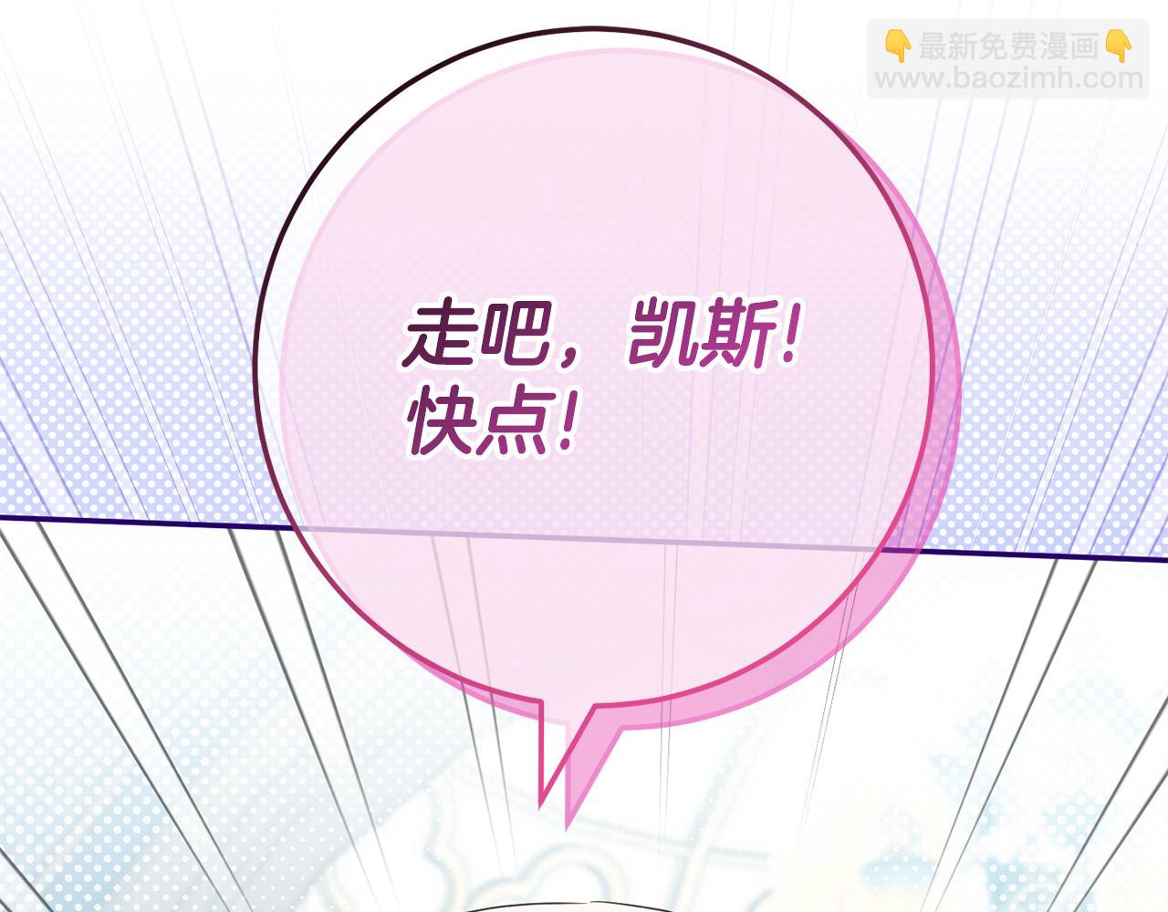 第116话 英雄事迹(1/5)-第117话