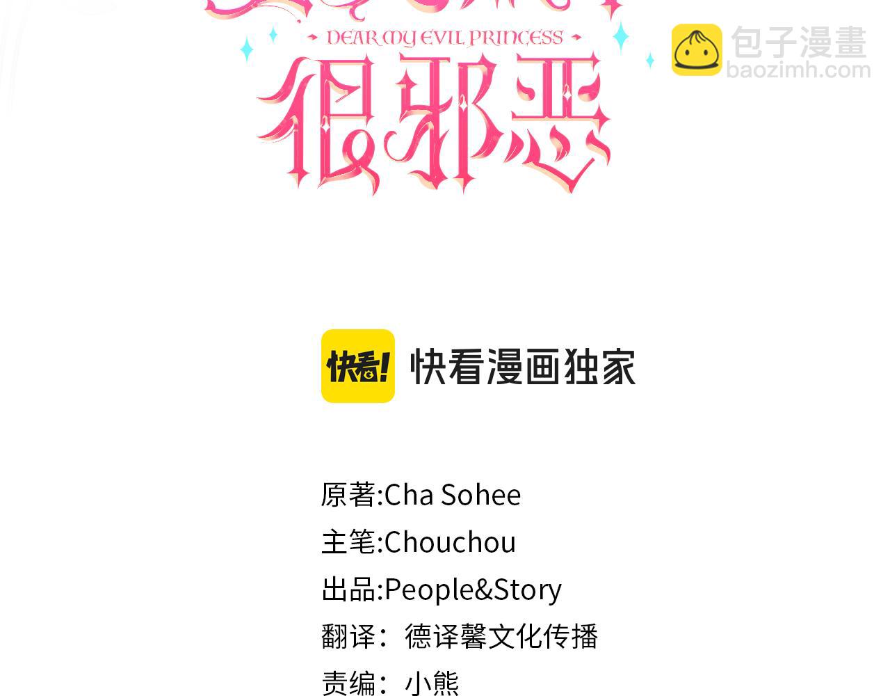 第116话 英雄事迹(1/5)-第117话