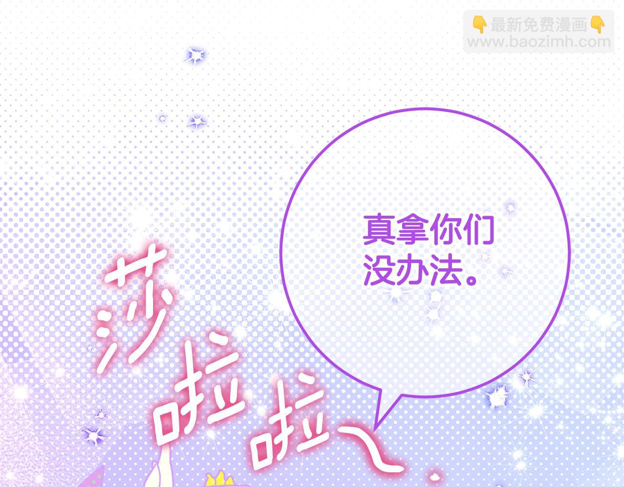 第116话 英雄事迹(1/5)-第117话