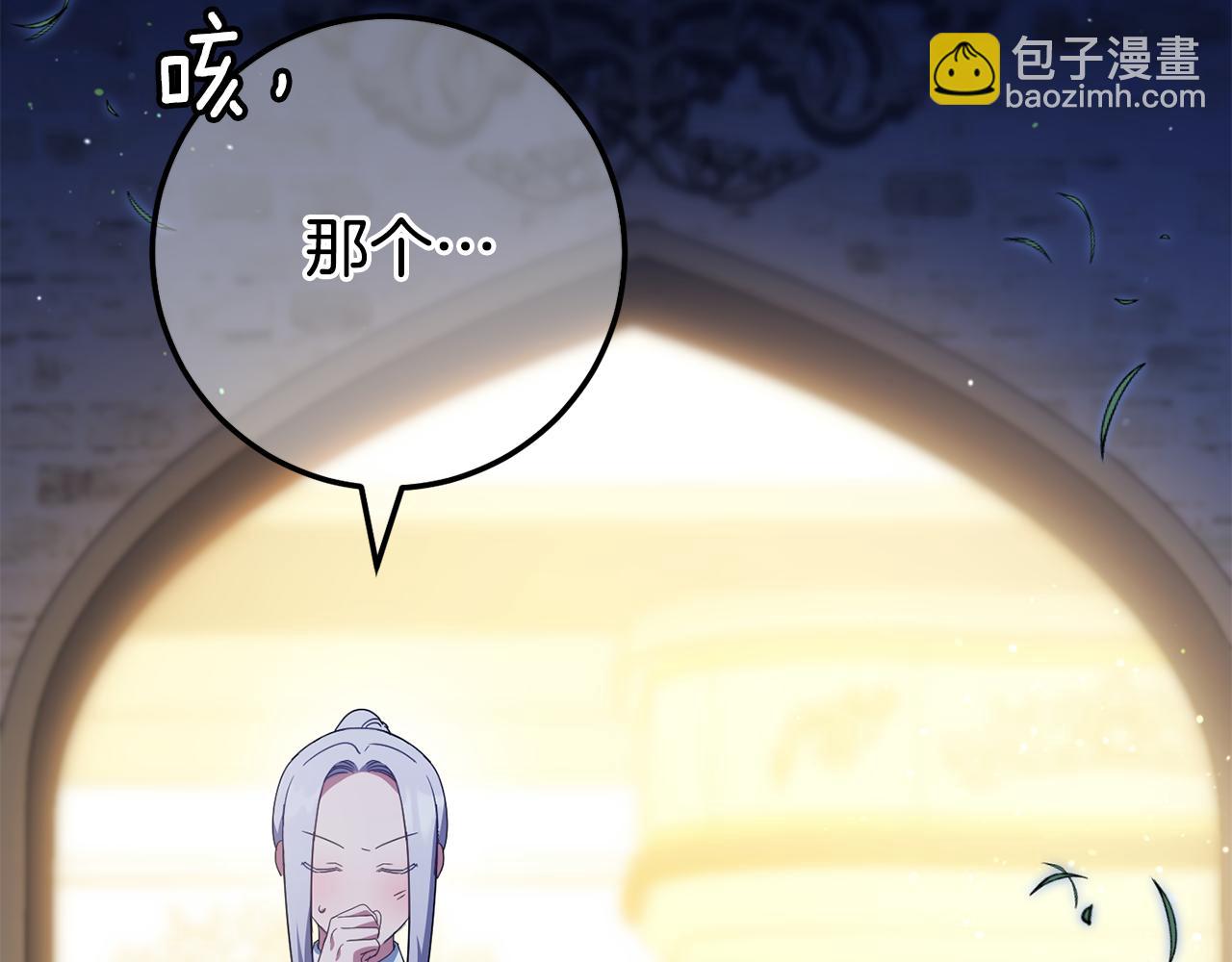 第118话 求婚？！(1/5)-第119话