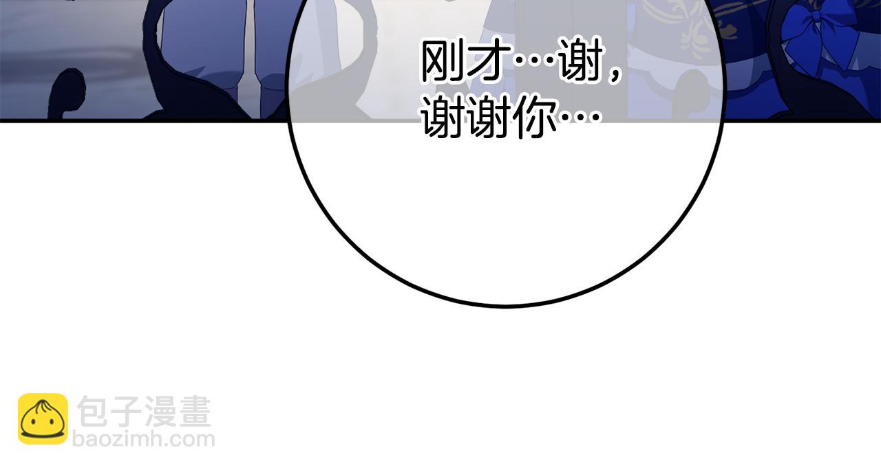 第118话 求婚？！(1/5)-第119话