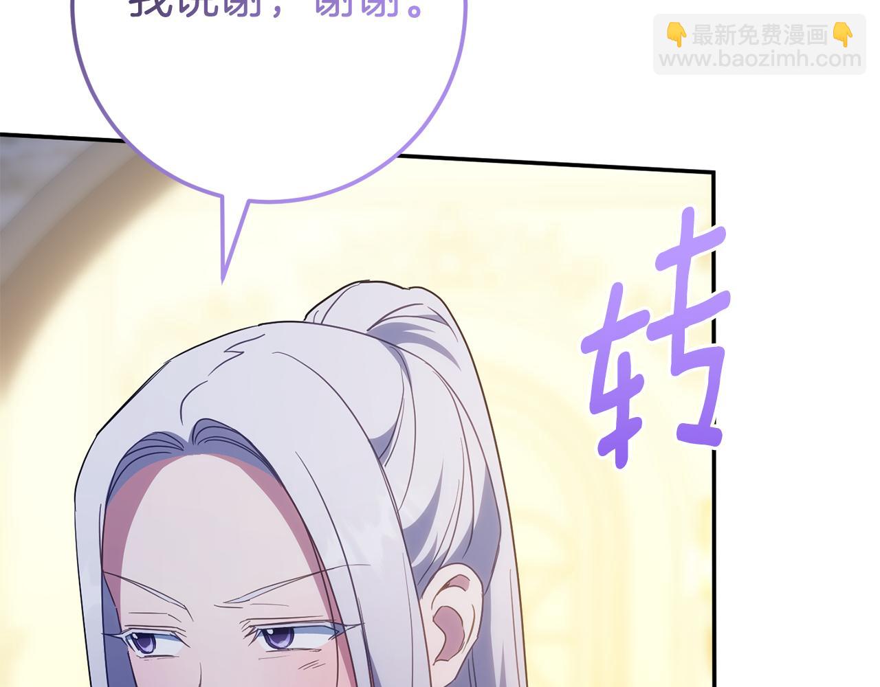 第118话 求婚？！(1/5)-第119话