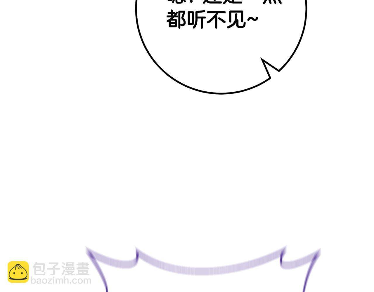 第118话 求婚？！(1/5)-第119话