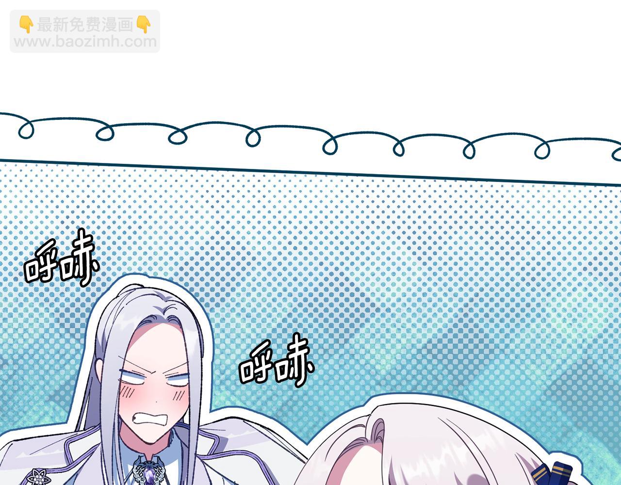 第118话 求婚？！(1/5)-第119话