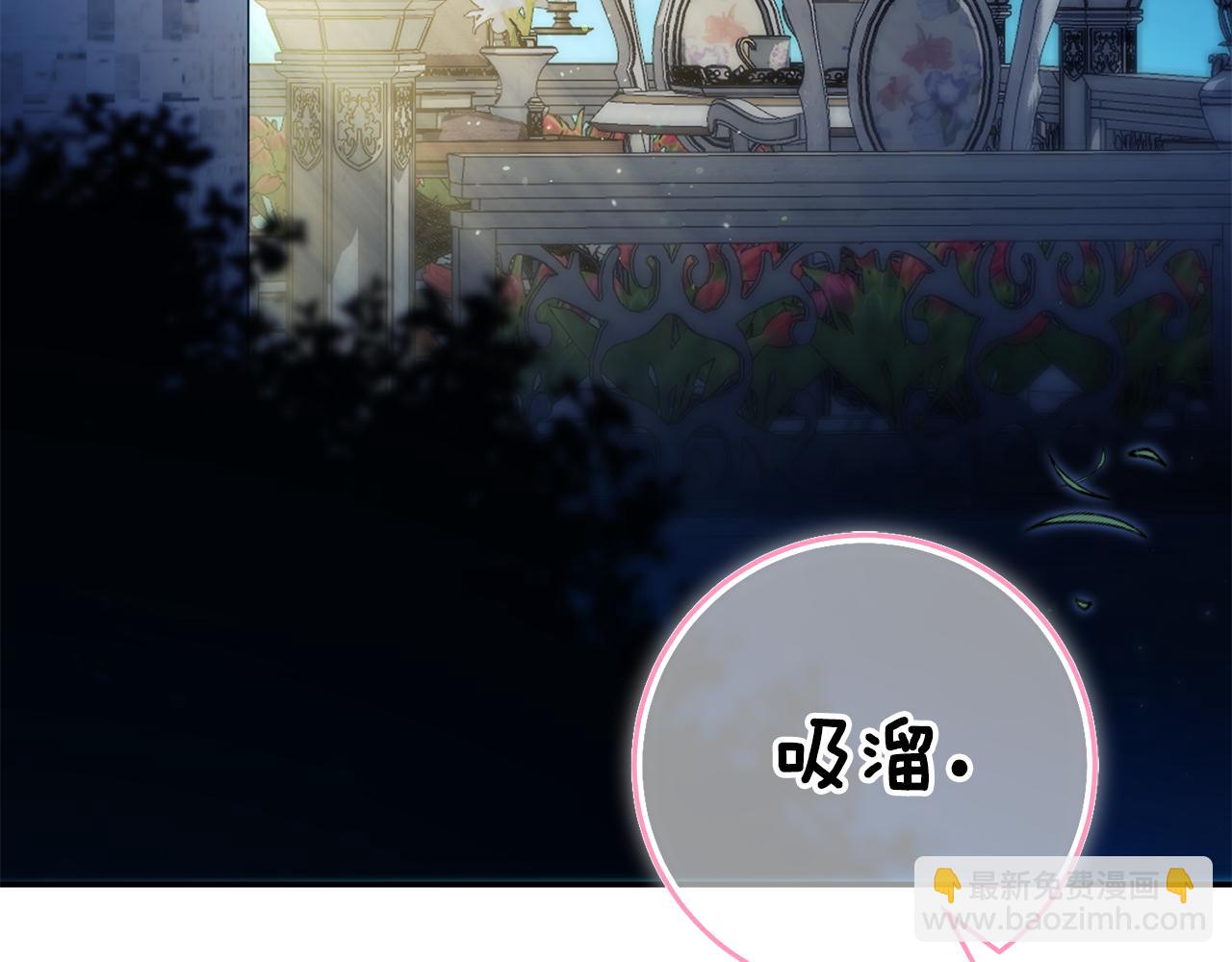 第118话 求婚？！(1/5)-第119话