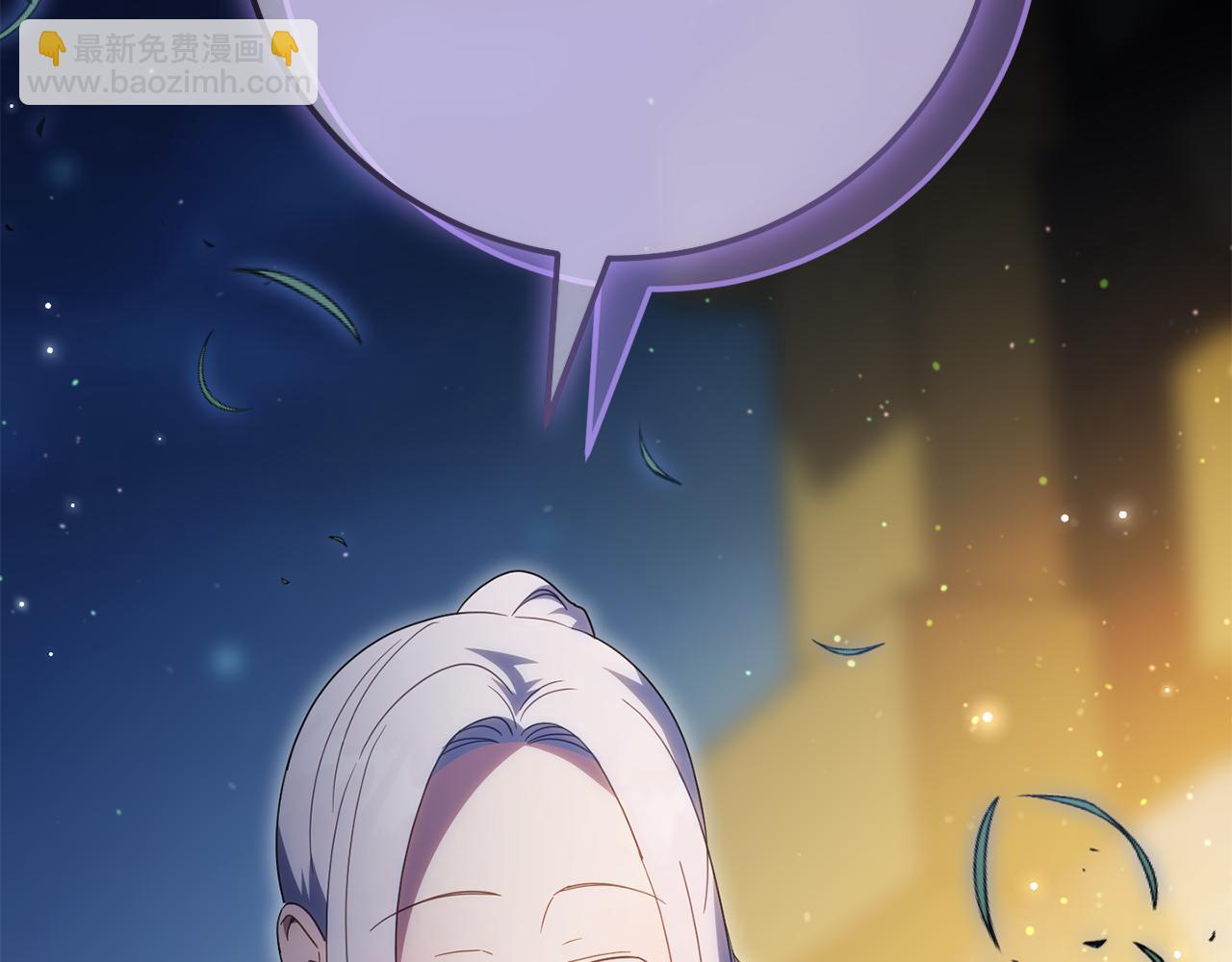第118话 求婚？！(1/5)-第119话