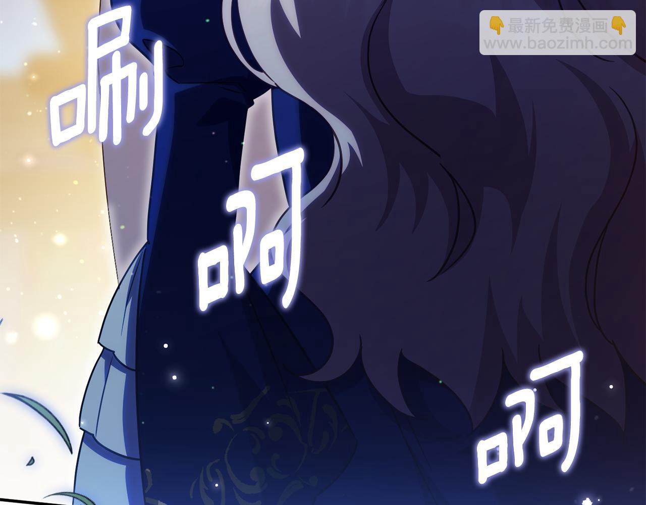 第118话 求婚？！(1/5)-第119话