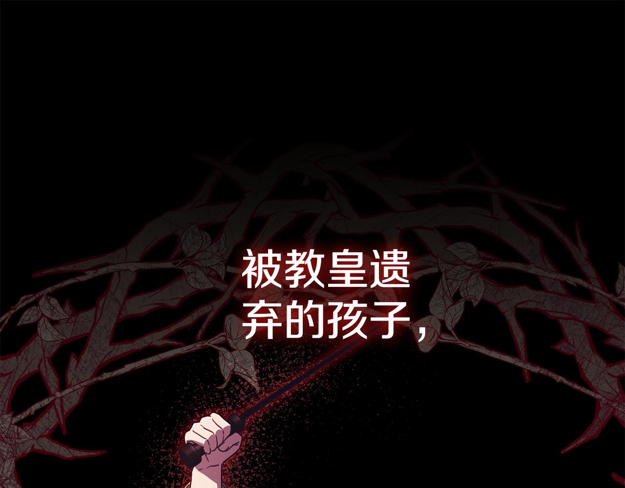 第118话 求婚？！(1/5)-第119话