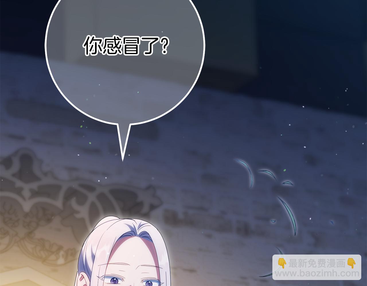 第118话 求婚？！(1/5)-第119话