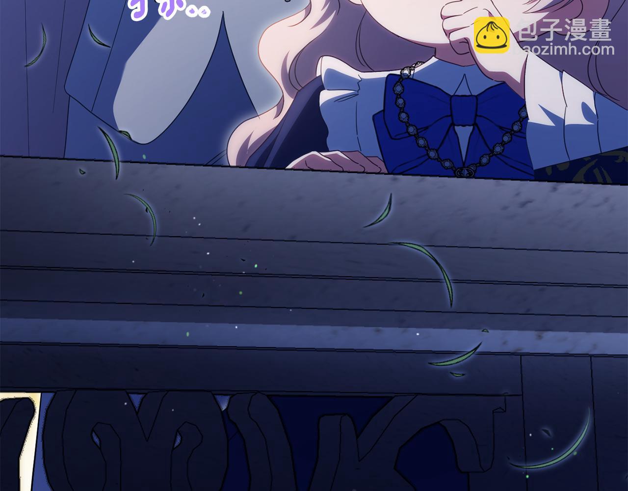 第118话 求婚？！(1/5)-第119话