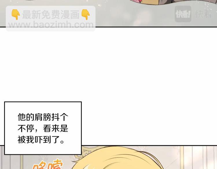 第12话 感受到被保护的温暖(1/3)-第13话