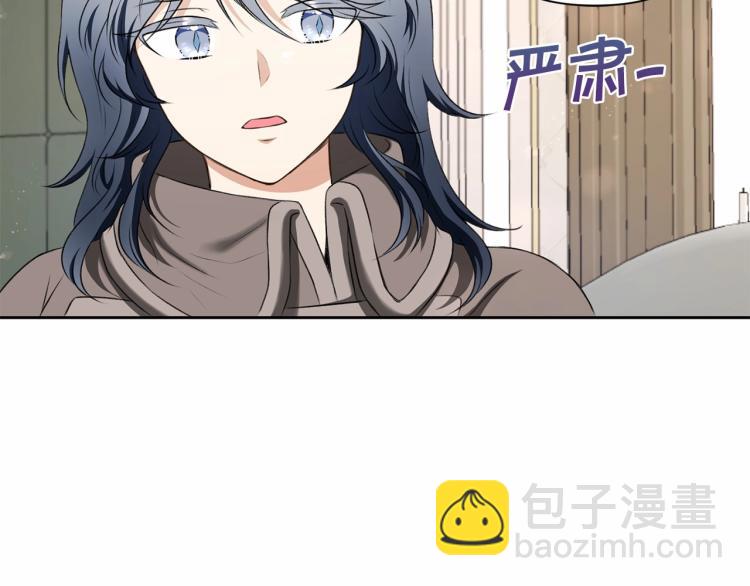 第12话 感受到被保护的温暖(1/3)-第13话