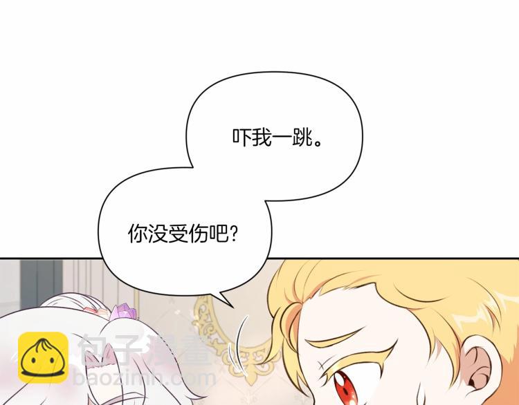 第12话 感受到被保护的温暖(1/3)-第13话
