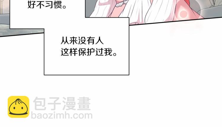 第12话 感受到被保护的温暖(1/3)-第13话