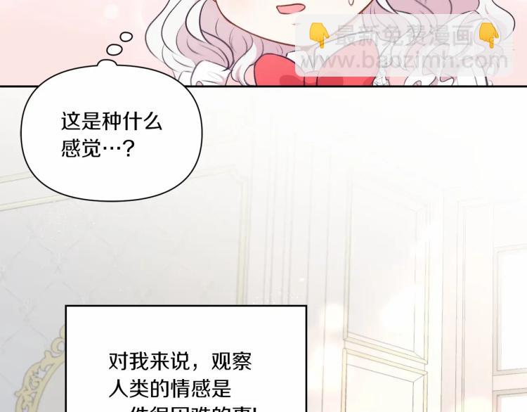 第12话 感受到被保护的温暖(1/3)-第13话