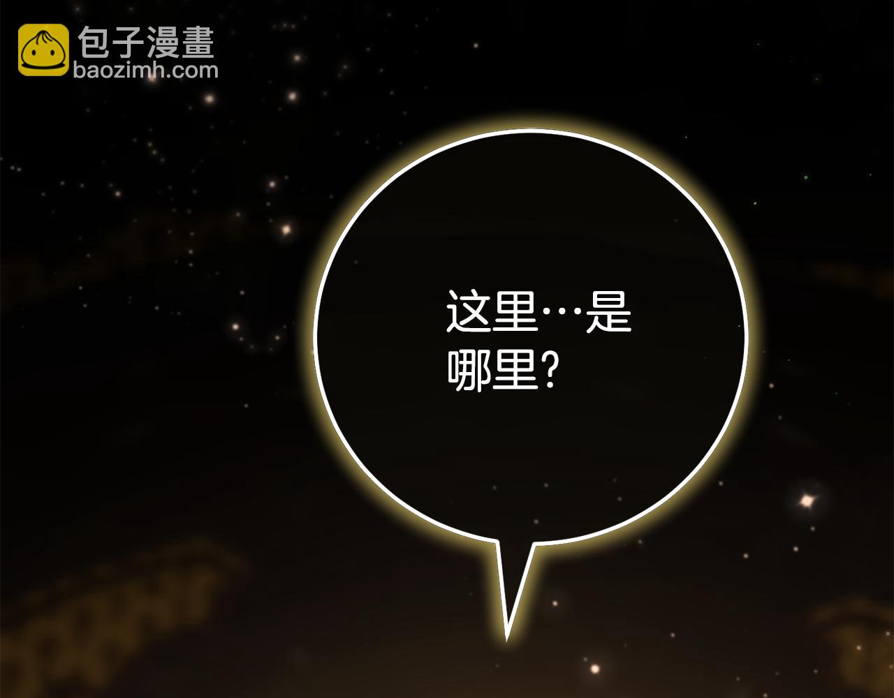 第120话 当妈妈了？！(1/6)-第121话