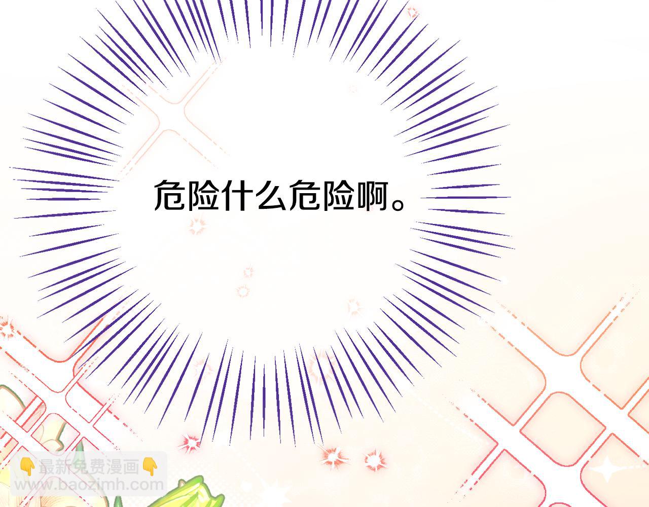 第120话 当妈妈了？！(1/6)-第121话