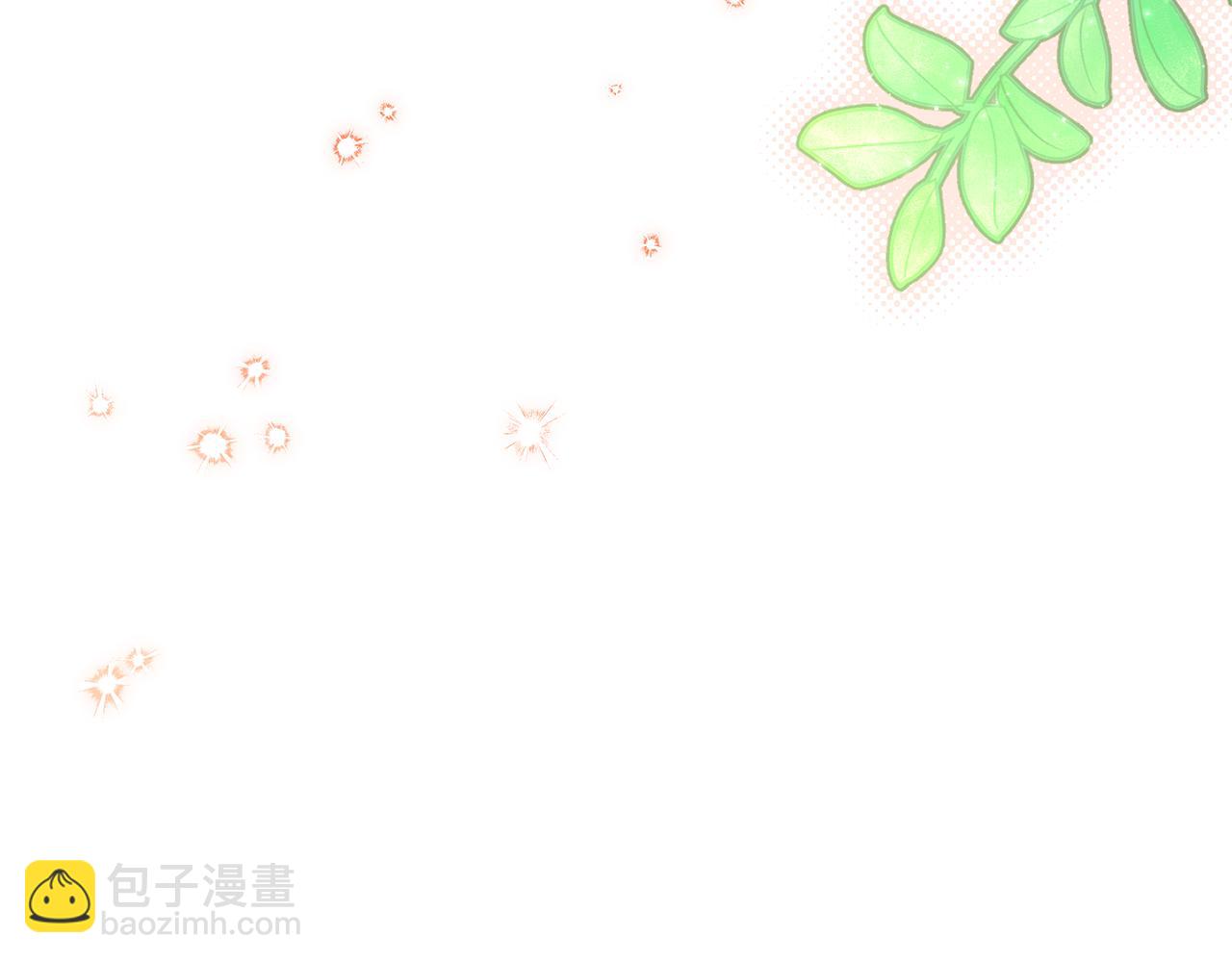 第120话 当妈妈了？！(1/6)-第121话