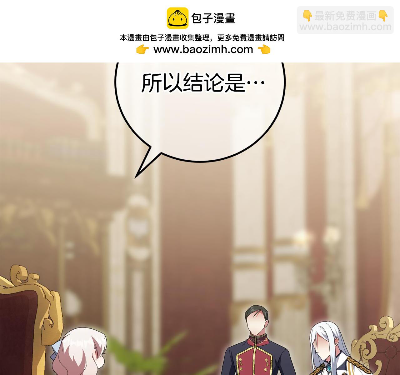 第122话 我可以！(1/5)-第123话