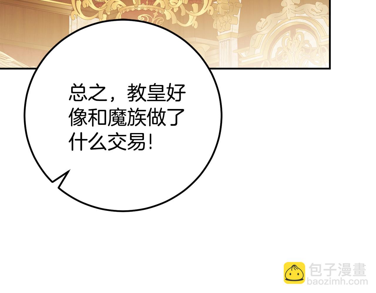 第122话 我可以！(1/5)-第123话