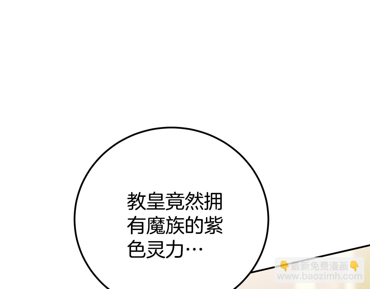 第122话 我可以！(1/5)-第123话