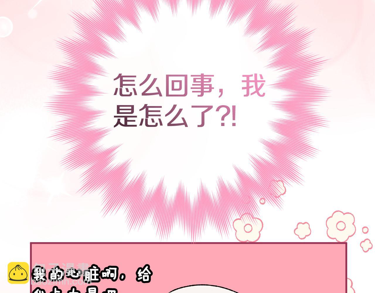 第124话 要打起来了(1/5)-第125话