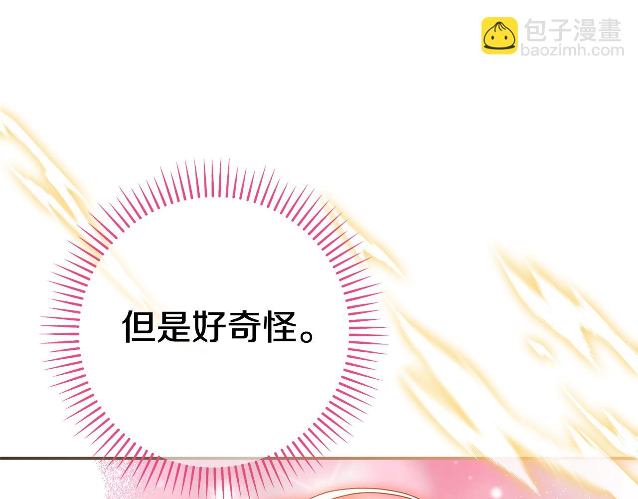 第124话 要打起来了(1/5)-第125话