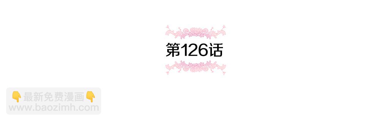 第126话 练级成功(1/6)-第127话