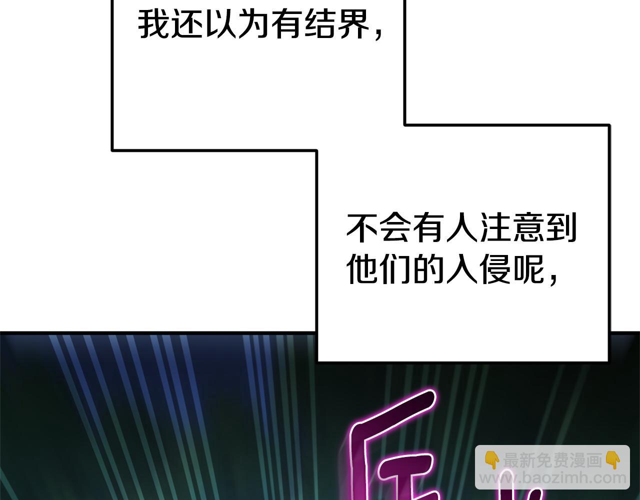 第126话 练级成功(1/6)-第127话