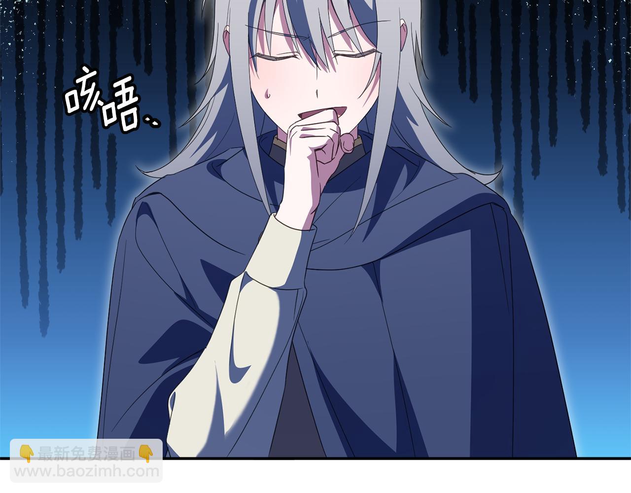 第三季完结话 守护我的人！(1/5)-第129话