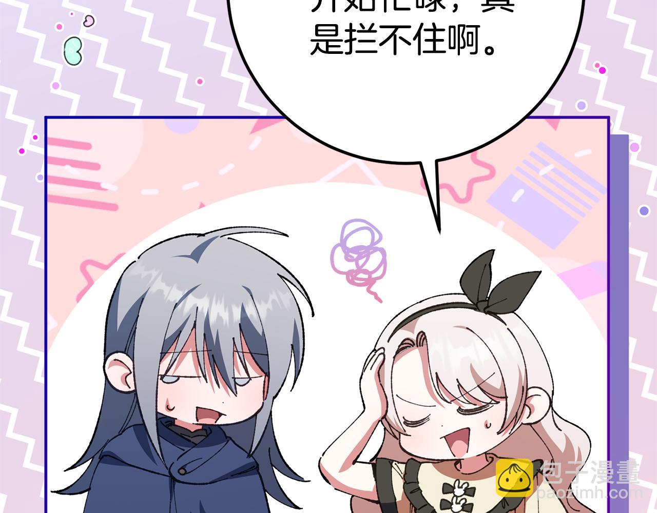 第三季完结话 守护我的人！(1/5)-第129话