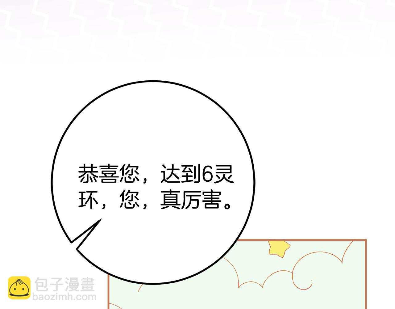 第三季完结话 守护我的人！(1/5)-第129话