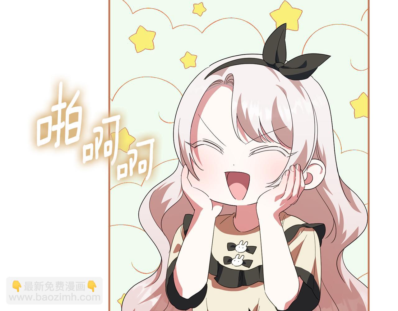 第三季完结话 守护我的人！(1/5)-第129话