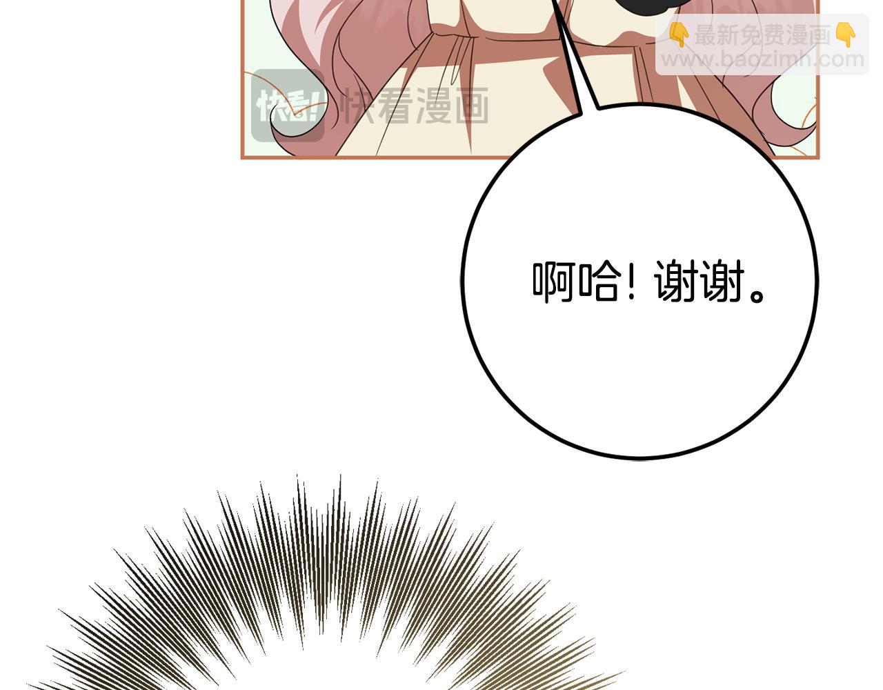第三季完结话 守护我的人！(1/5)-第129话