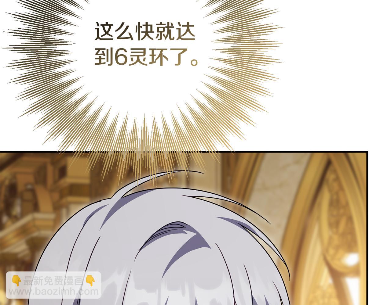 第三季完结话 守护我的人！(1/5)-第129话