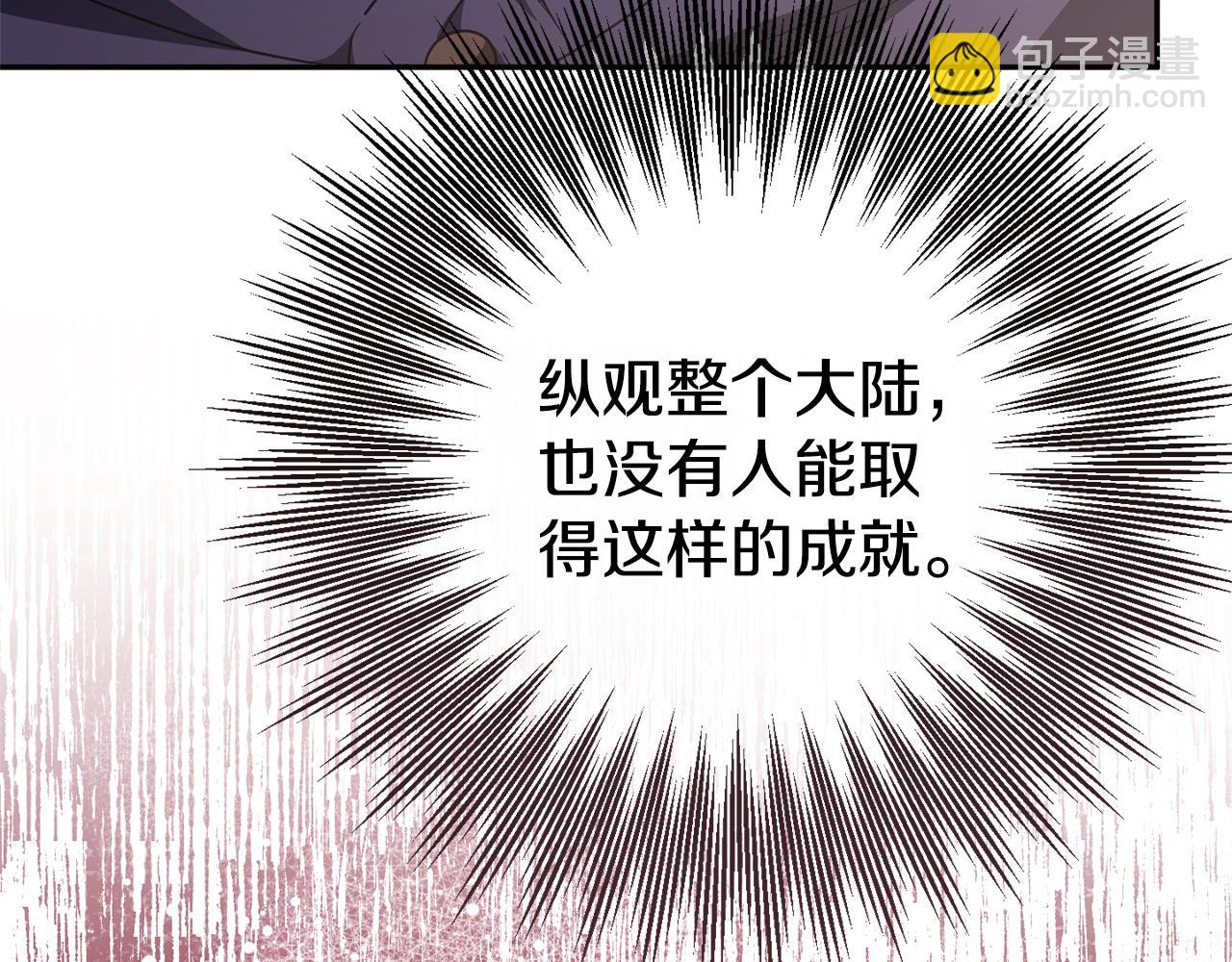 第三季完结话 守护我的人！(1/5)-第129话