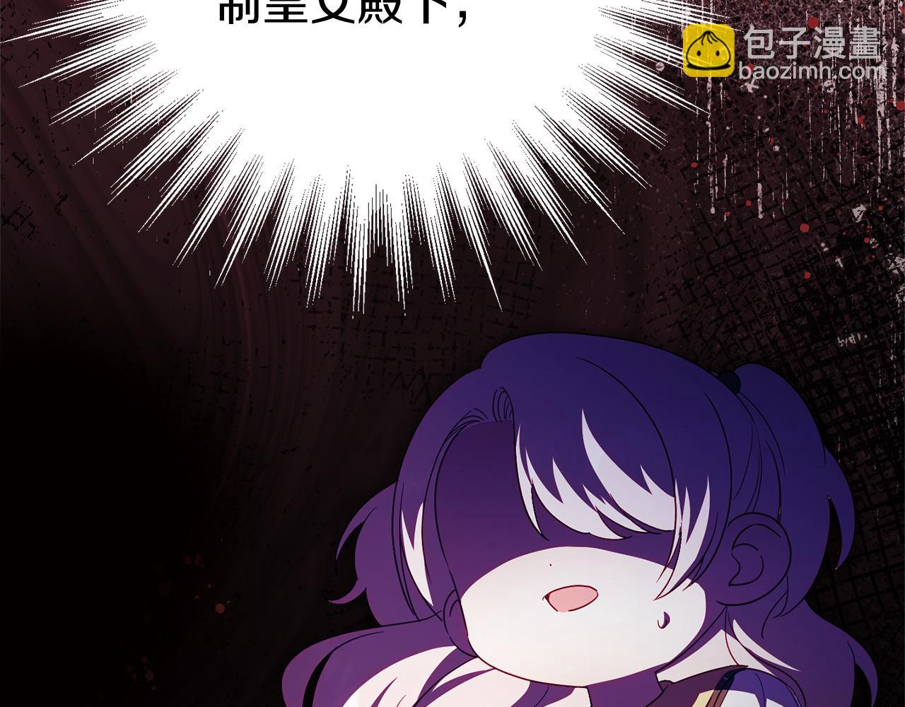 第三季完结话 守护我的人！(1/5)-第129话