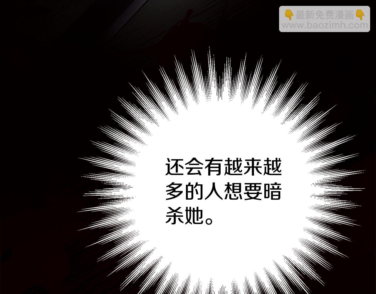 第三季完结话 守护我的人！(1/5)-第129话