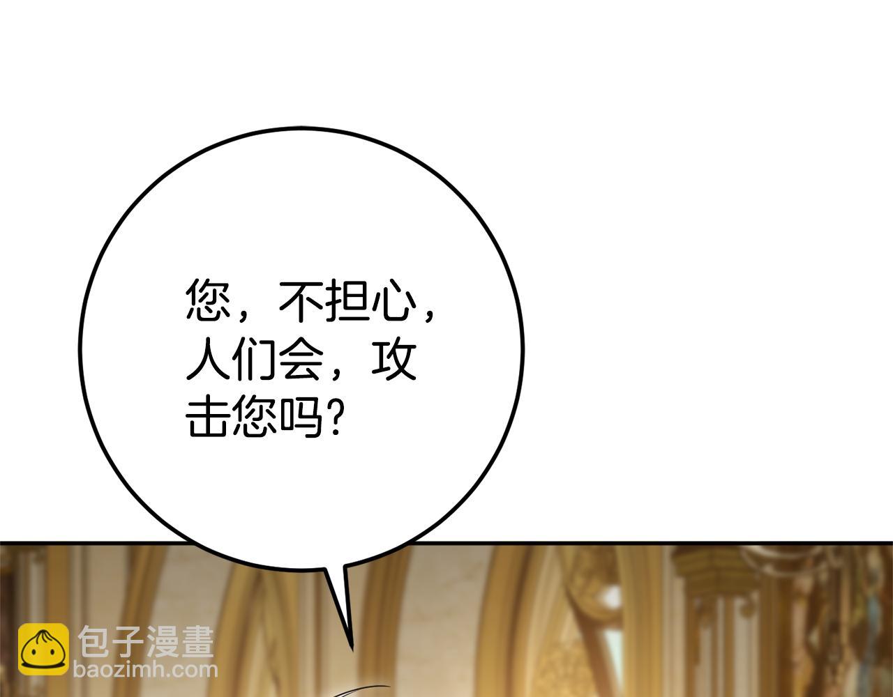 第三季完结话 守护我的人！(1/5)-第129话
