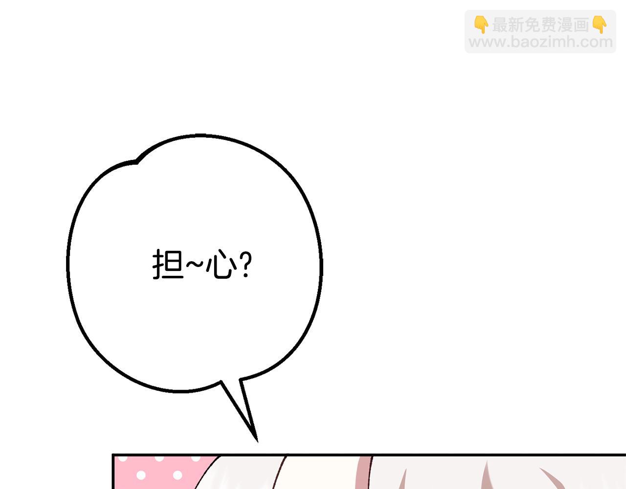 第三季完结话 守护我的人！(1/5)-第129话